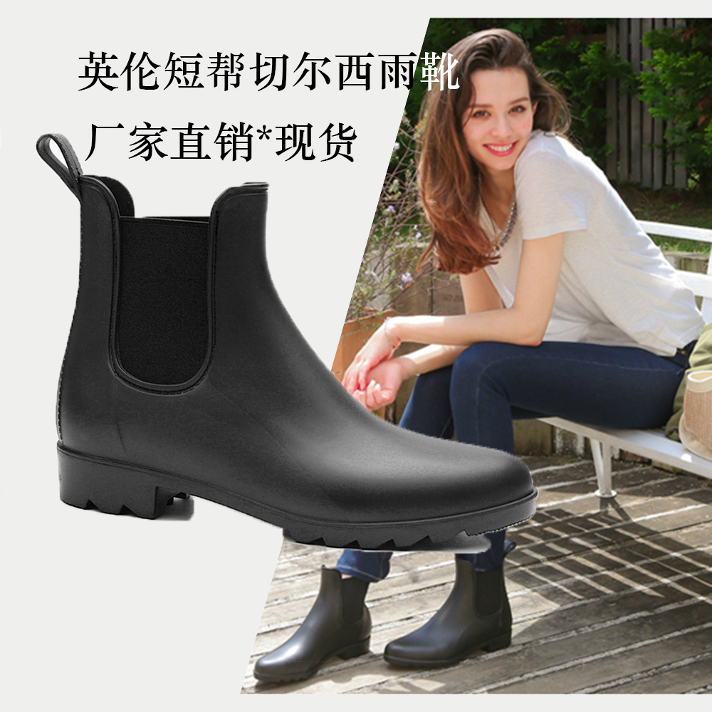 Lady Chelsea Martin Boot Classic Wellington Women Rain Boot